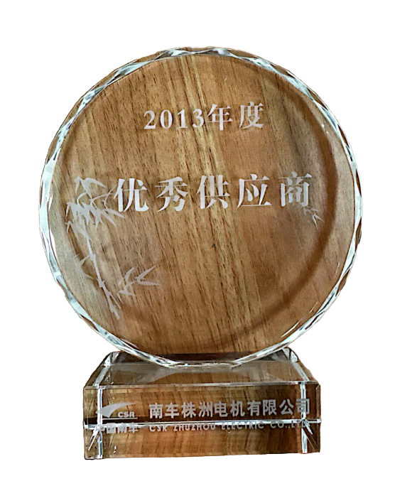 2013 Outstanding Supplier Award