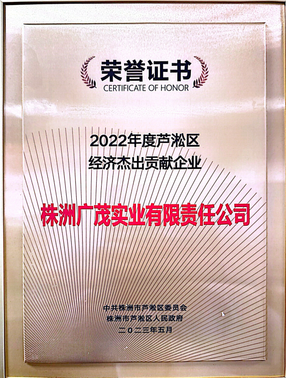 Key Economic Contributor