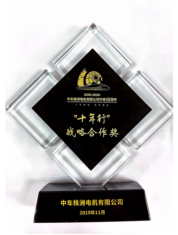 10-Year Strategic Partnership Award